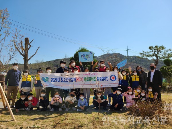 2021년 코프렌즈 환경캠페인에 참여한 경북 군위군 송원초등학교 학생과 교사들. 2021.4.5. /송원초교 제공