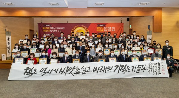 2022년 책읽는 대한민국 시상식의 수상자들의 단체사진.