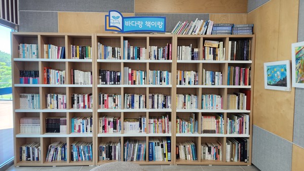 태안 유류피해 극복기념관 2층에 바다랑 책이랑 책 꽂이와 책 읽는 공간이 조성되어 있다(사진=이혜정 기자)