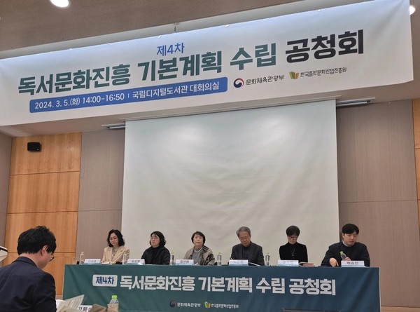첫 번째 세션 토론 중인 전문가 패널들이 앞에 나와 있다 왼쪽 좌장 이순영 교수 (사진=이혜정 기자)